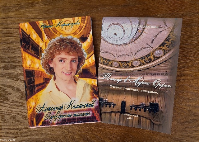 Ирина Леонидовна Каракозова